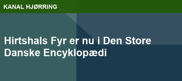 Hirtshals Fyr er nu i Den Store Danske Encyklopædi